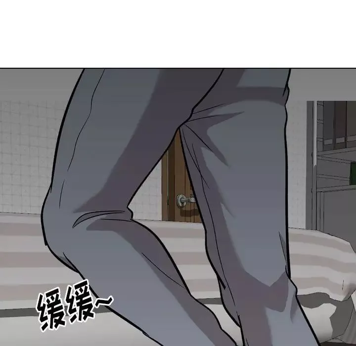 挚友-第23话 - 图片 113