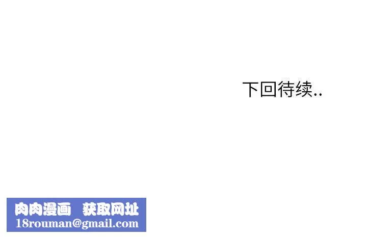 挚友-第23话 - 图片 157