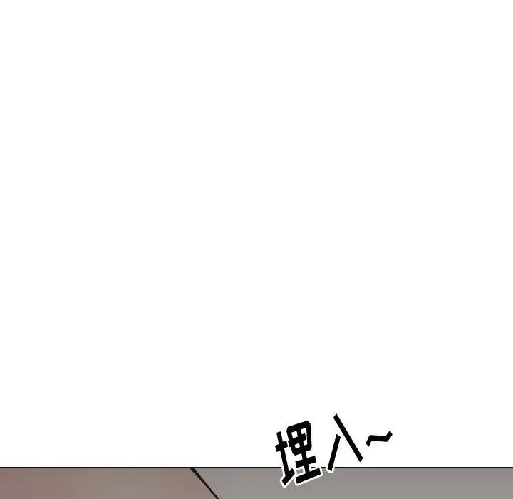 摯友第24話