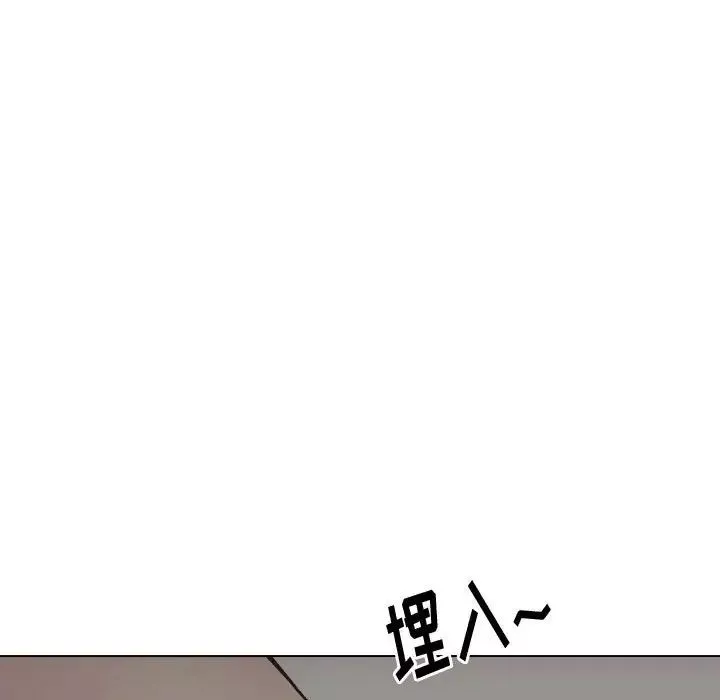 摯友第24話