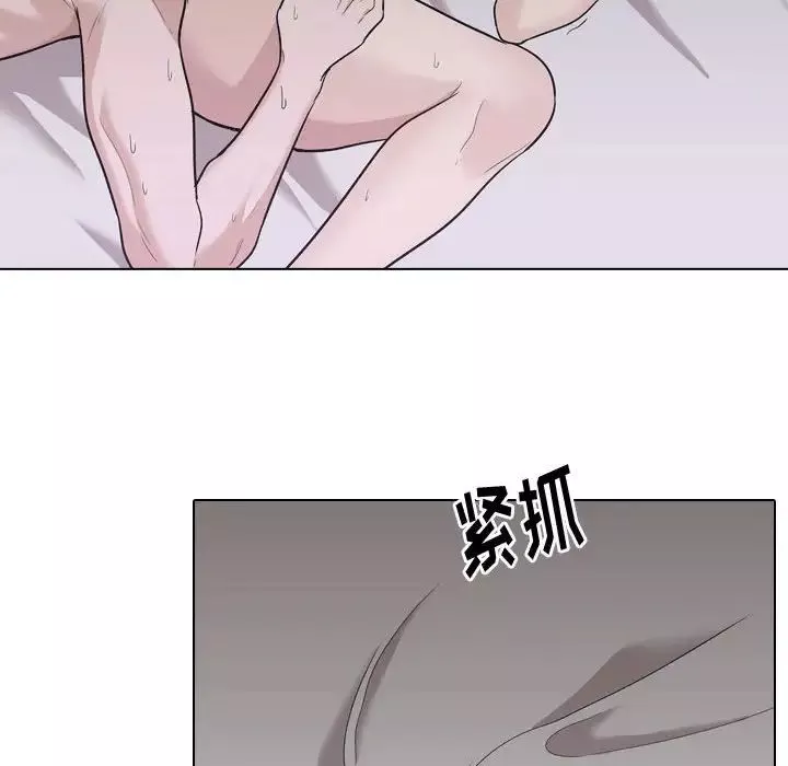挚友-第24话 - 图片 18