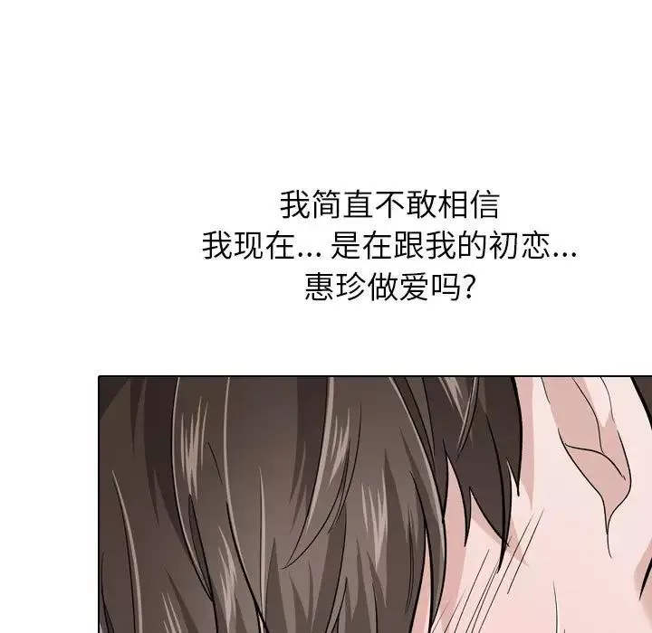 挚友-第24话 - 图片 25