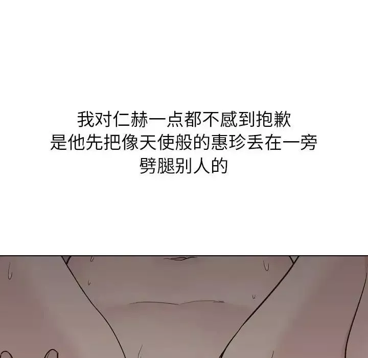 摯友第24話