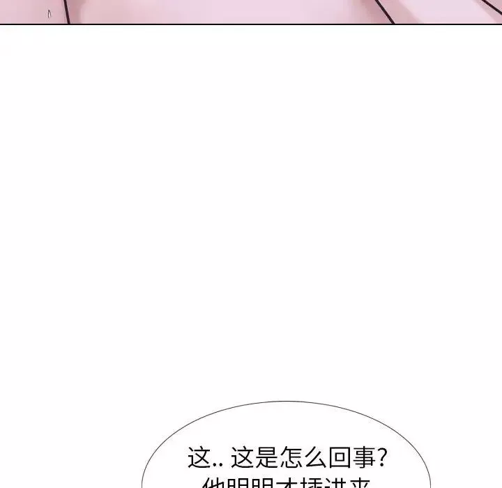 摯友第24話
