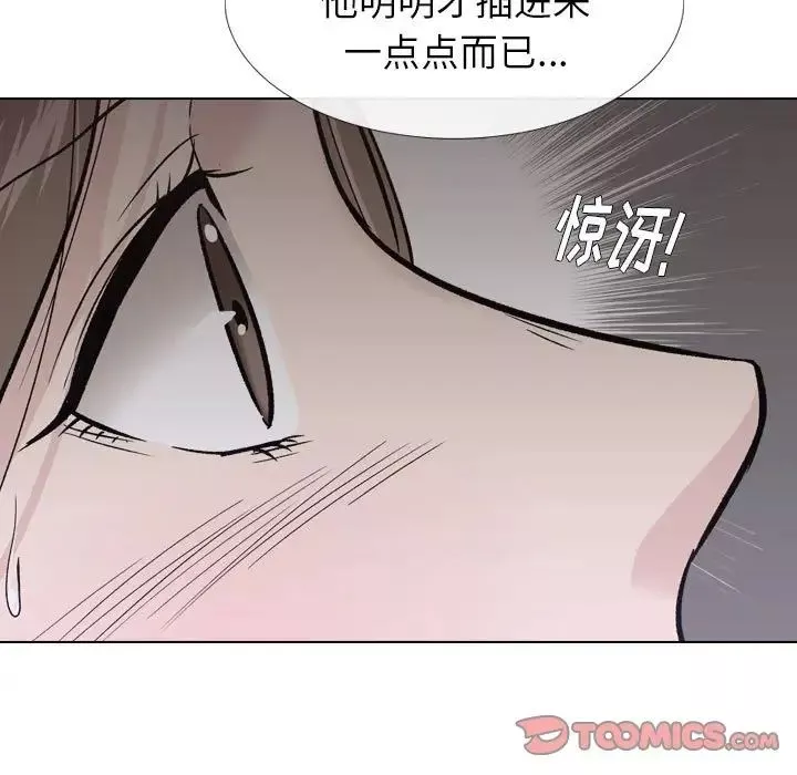 挚友-第24话 - 图片 33