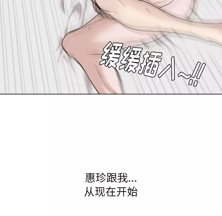 挚友-第24话 - 图片 38