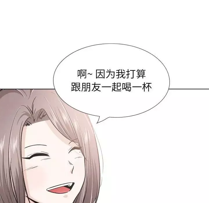 挚友-第24话 - 图片 50