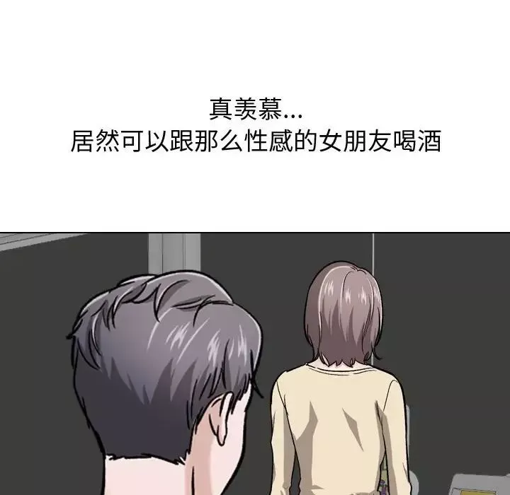 挚友-第24话 - 图片 54
