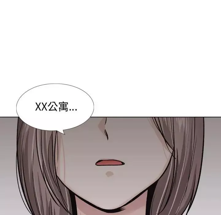 摯友第24話