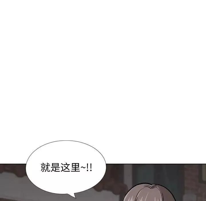 摯友第24話