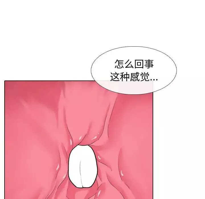 摯友第24話