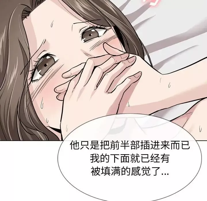 摯友第24話