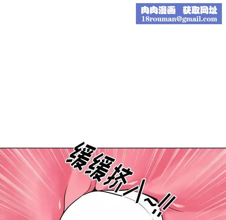 挚友-第24话 - 图片 76