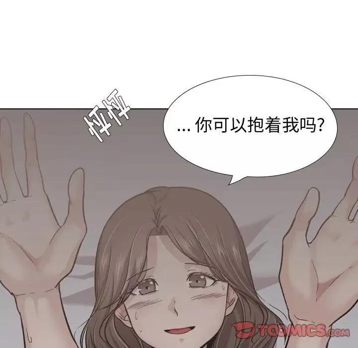 摯友第24話