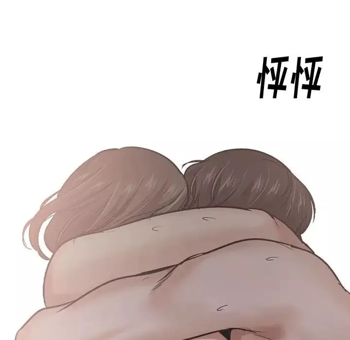 挚友-第24话 - 图片 96