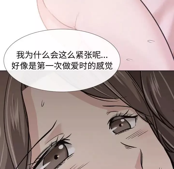 摯友第24話