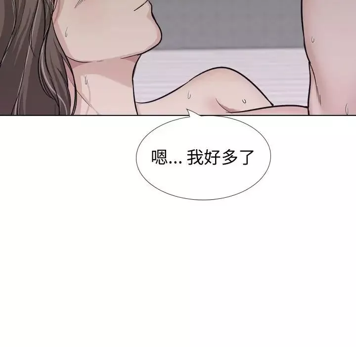 摯友第24話