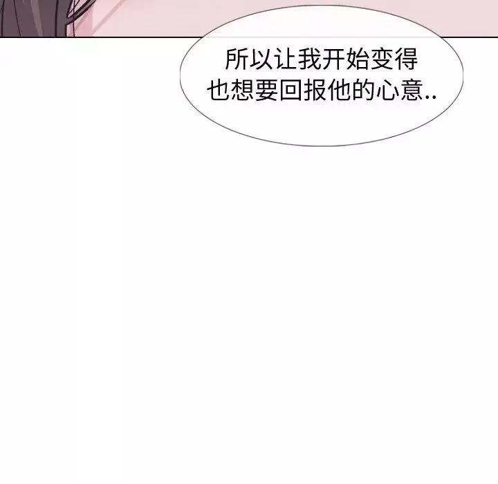 摯友第24話