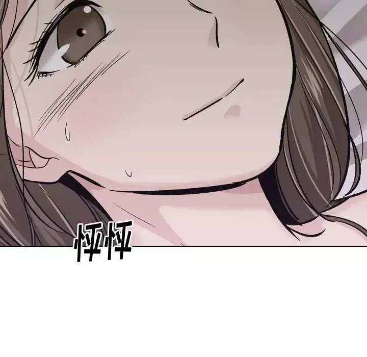 挚友-第24话 - 图片 122