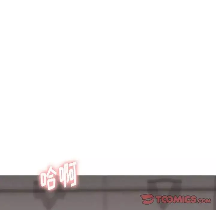 摯友第24話
