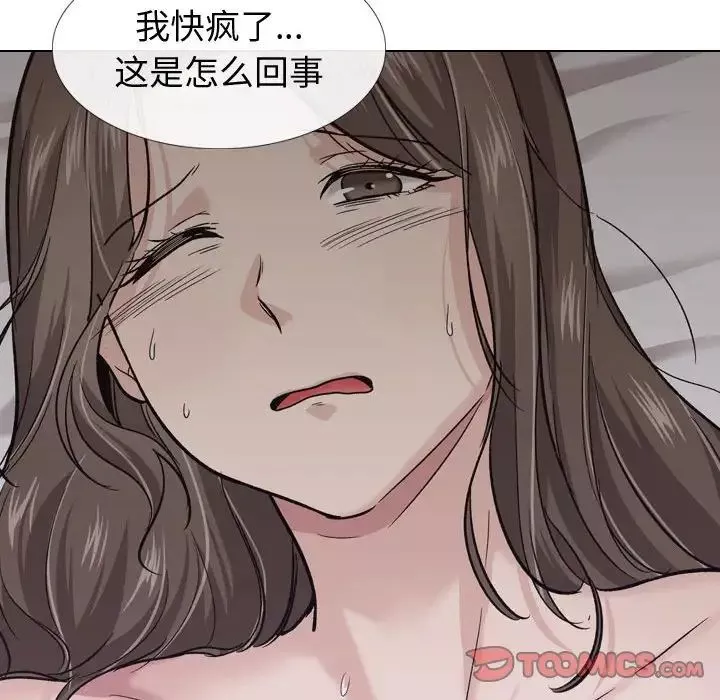 摯友第24話