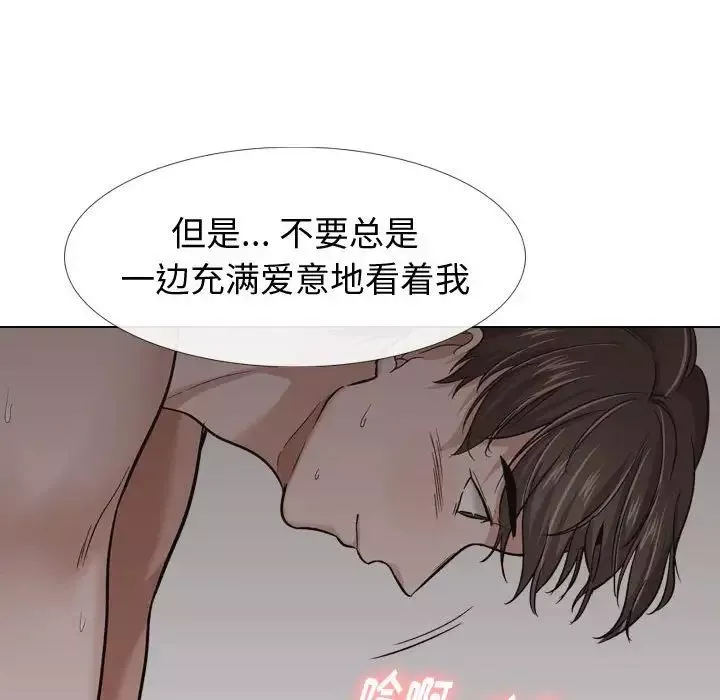 摯友第24話