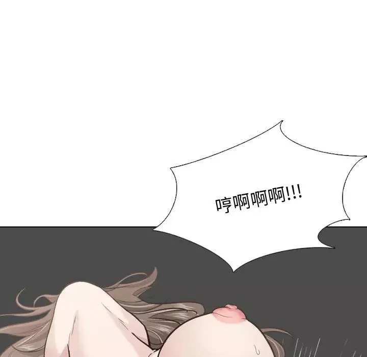 挚友-第25话 - 图片 7