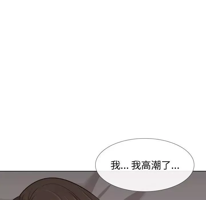 挚友-第25话 - 图片 10