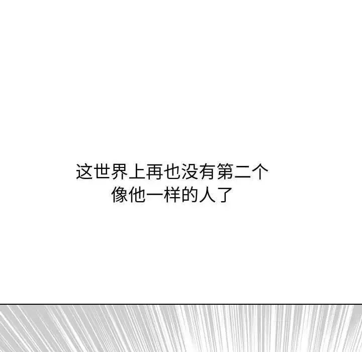 挚友-第25话 - 图片 18
