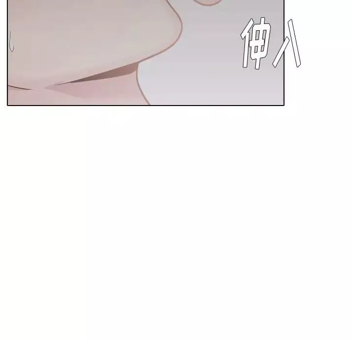 挚友-第25话 - 图片 41