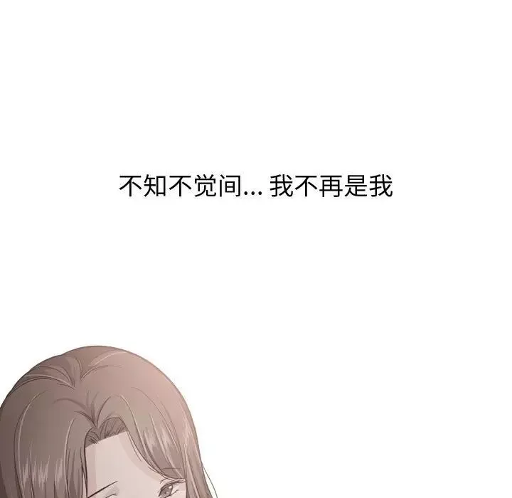 摯友第25話