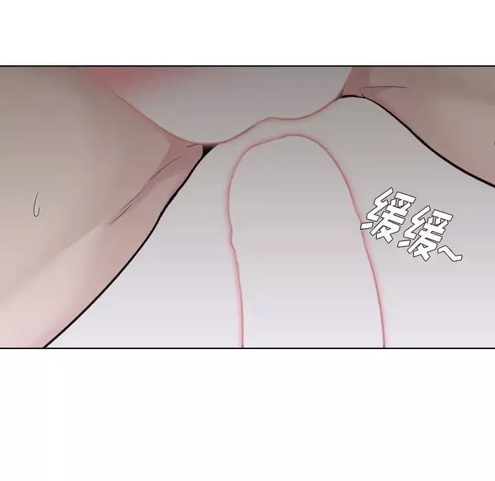 摯友第25話