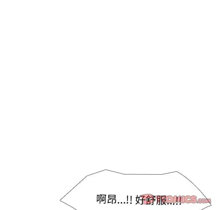 摯友第25話