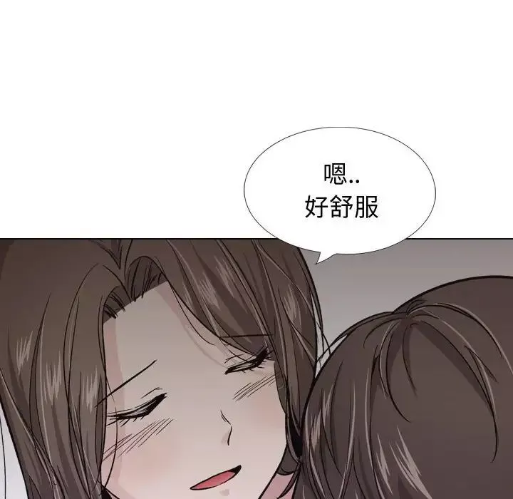 挚友-第25话 - 图片 76