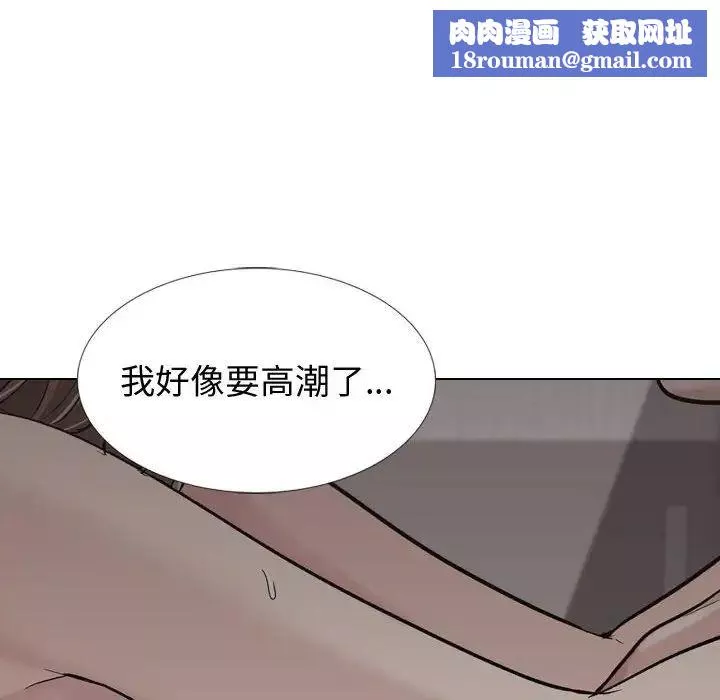 挚友-第25话 - 图片 78