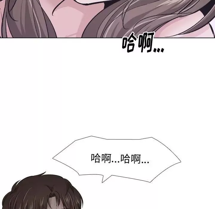 摯友第25話