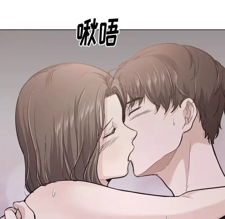 摯友第25話