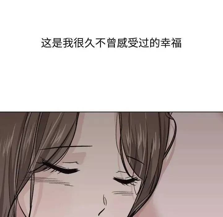 挚友-第25话 - 图片 100