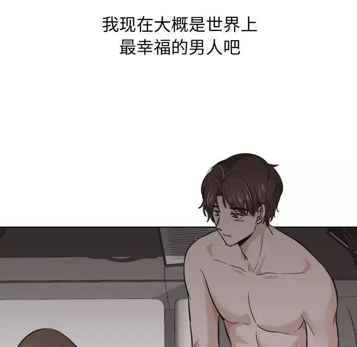 摯友第25話