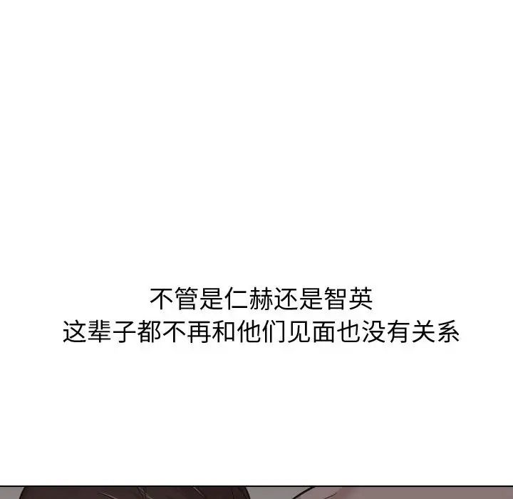 挚友第25话