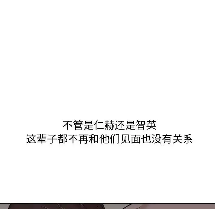 摯友第25話