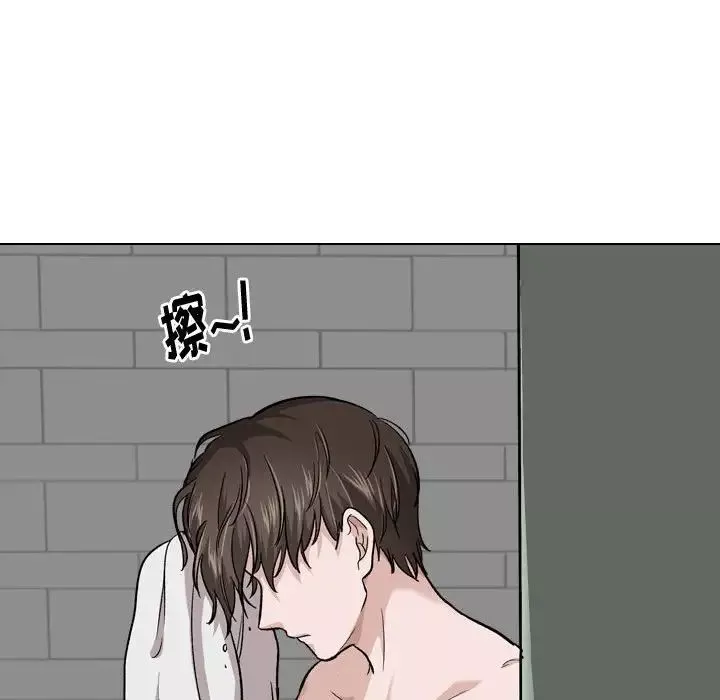 摯友第25話