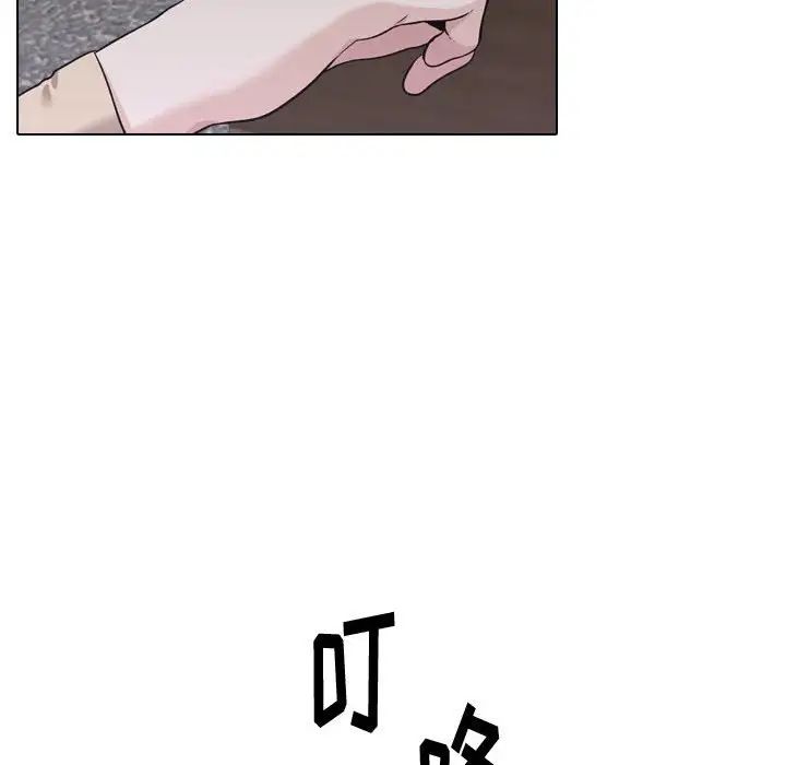 挚友第25话