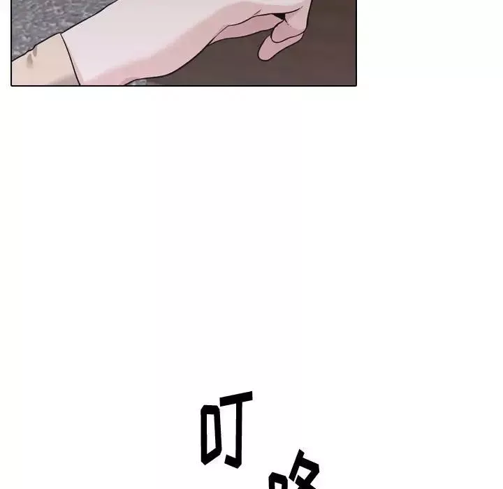 挚友-第25话 - 图片 148