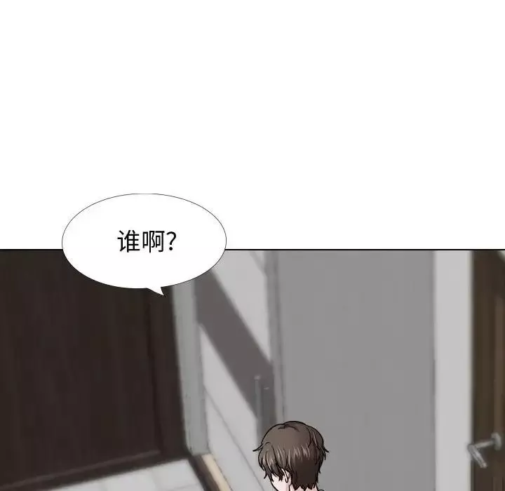 摯友第26話