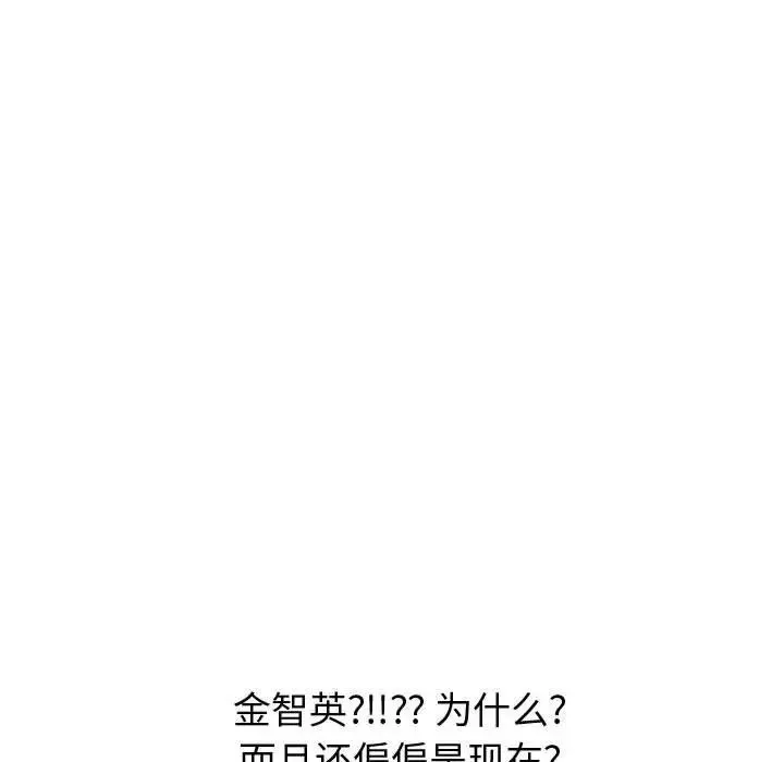 摯友第26話