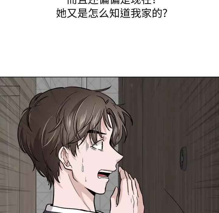 摯友第26話