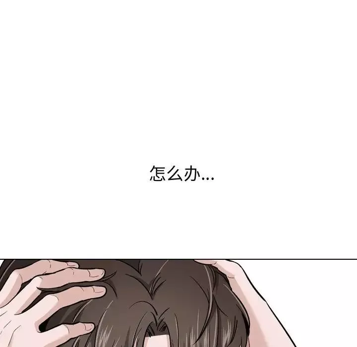 挚友-第26话 - 图片 26