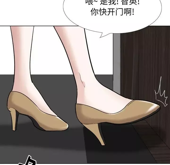 挚友-第26话 - 图片 30