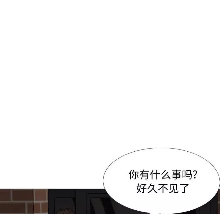 挚友-第26话 - 图片 50